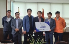 하동 케이블카 상이군경회에 티켓 기부