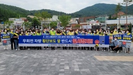 마산중부署 민·관 합동 교통안전 캠페인 실시