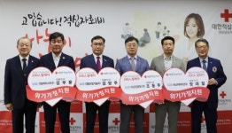 경남적십자사 기빙클럽 59~63호 참여