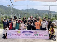 산청 드림스타트 체리따기·제빵체험