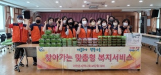 진주 이현동 지사협 사랑의 밑반찬 나눔활동 펼쳐