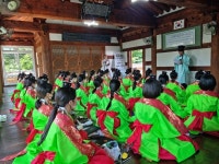 창원시 25일 진동면 선비길 명명식 개최