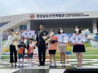 진주소방서, 경남 119소방동요 경연대회  대상·최우수상 수상