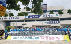 마산복지패밀리봉사회 효사랑 쌀나눔 행사 가져