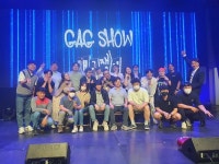 고성군, 개그쇼 개그쟁이 공연 성료