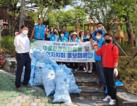 양산 삼성동 주민자치회와 깨끗한 지역 만들기