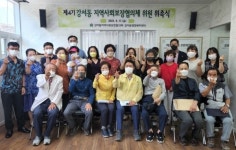 양산 강서동 지역사회보장협의체 제4기 위원 위촉