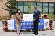 국제로타리3722지구, 마산회원노인종합복지관에 쌀 기부