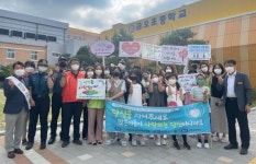 양산교육지원청 찾아가는 생명사랑 캠페인 실시