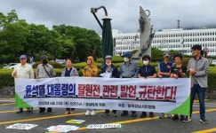 경남환경단체 윤 대통령 바보짓 발언 비판