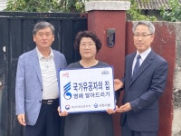 사천 전몰군경미망인회 지회장 국가유공자 명패 달아 드려