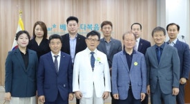 양산 베데스다복음병원 협력기관 협약식 개최