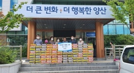 양산 보배교회, 평산동에 사랑의 라면 기탁