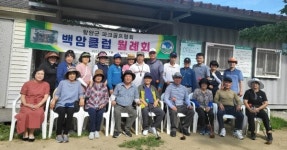 함양 백암클럽 하림 파크골프장서 월례회 개최