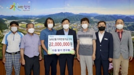 합천 쌍책면 건태마을·다올딸기연구회 500만원 전달