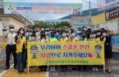 창원서부署 창원초 스쿨존 교통사고 제로 캠페인 실시