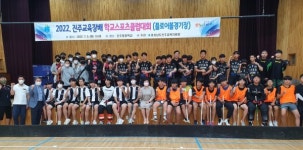 진주교육지원청, 진주교육장배 학교스포츠클럽대회 개최
