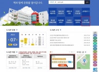 창원중앙도서관 가상현실 기술  VR 제공