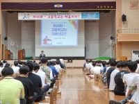 밀양 9개 고교 찾아가는 진로진학설명회 개최