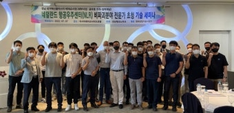 경남TP, 국가혁신클러스터 글로벌 협력 강화