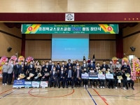 진주 대곡중-문산중, 중점학교스포츠클럽 합동 창단