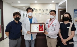 김해굿모닝병원, 적십자 회원유공장 명예장 수상