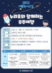 창원중앙도서관 14~21일 여름독서교실 모집