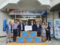 진주복음병원, 저소득층에 여름나기 선풍기 전달