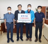 함양군 경남자동차전문정비사업조합 함양지회 장학금