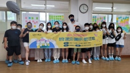 밀양 환경 위해, 우리가 스스로 찾아서 해결해요