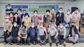 창녕 도천면, 주민자치리더 역량강화 교육 개최