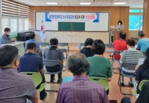 사천교육지원청 신수도분교장 주민설명회