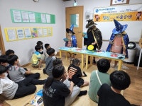 거창 청소년 힐링 마술공연 지역주민과 소통