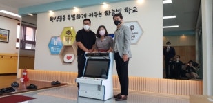 창원천광학교 정보화기기 지원·상호협력 협약식 실시