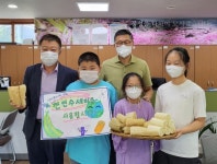 산청 차황초 학생들 자연보호 앞장