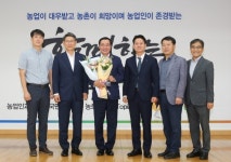 진주문산농협, 지역사회 위한 사업 이행