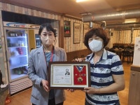 마산 석정원숯불갈비, 적십자 회원유공장 명예장 수상