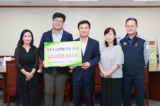 한전산업개발(주) 삼천포 사업처, 이웃돕기 성금 기탁