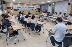 의령교육지원청, 작은학교 성장 이야기 운영