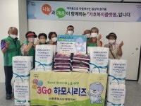 진주 가호동 3go 하모시리즈 봉사활동 눈길