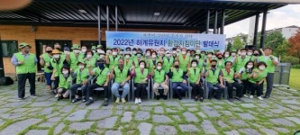 창원시, 하계유원지 환경지킴이 발대식 개최