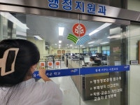 사천교육지원청 담당자 여기요 운영