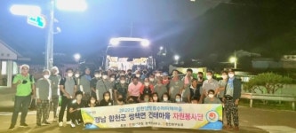 합천 쌍책면 건태마을회 호우피해지역 봉사활동 구슬땀