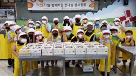 경남적십자사 사천지역 아동 빵 만들기 체험활동