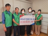 진주 하대동 새마을지도자 주거환경 개선 봉사