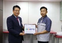 (주)대건테크, 적십자 ESG 실천기업 연 1200만원 기부