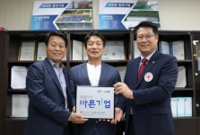 (주)대성쏠라, 적십자사 씀씀이가 바른기업 동참