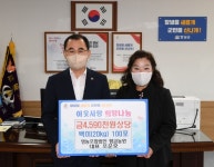 영농조합법인 황금농원 창녕군에 백미 100포 기탁