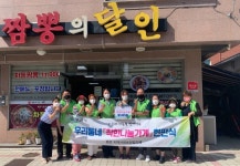 양산 동면 착한나눔가게 41·42호점 현판 전달