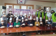 창녕 남지읍 지사협 찾아가는 이동복지관 운영